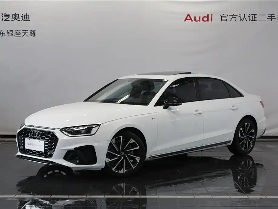 Audi A4L 2023