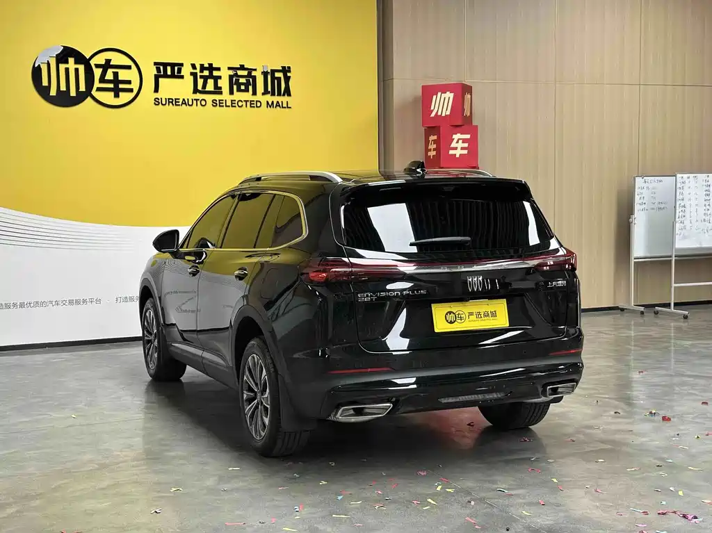 Buick Envision Plus — миниатюра 6