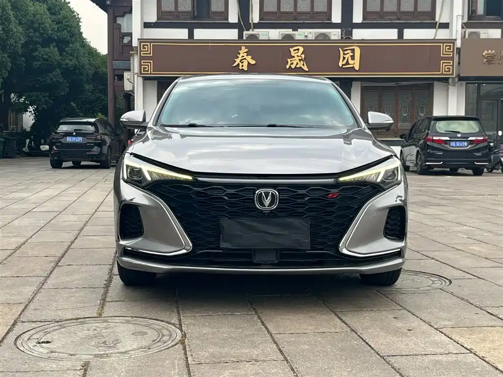 CHANGAN YIDONG