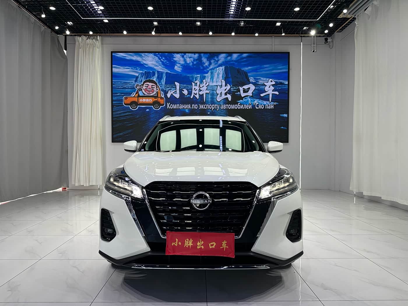 Nissan Kicks 1.5 л 2024 г. Белый, пробег 41600 км