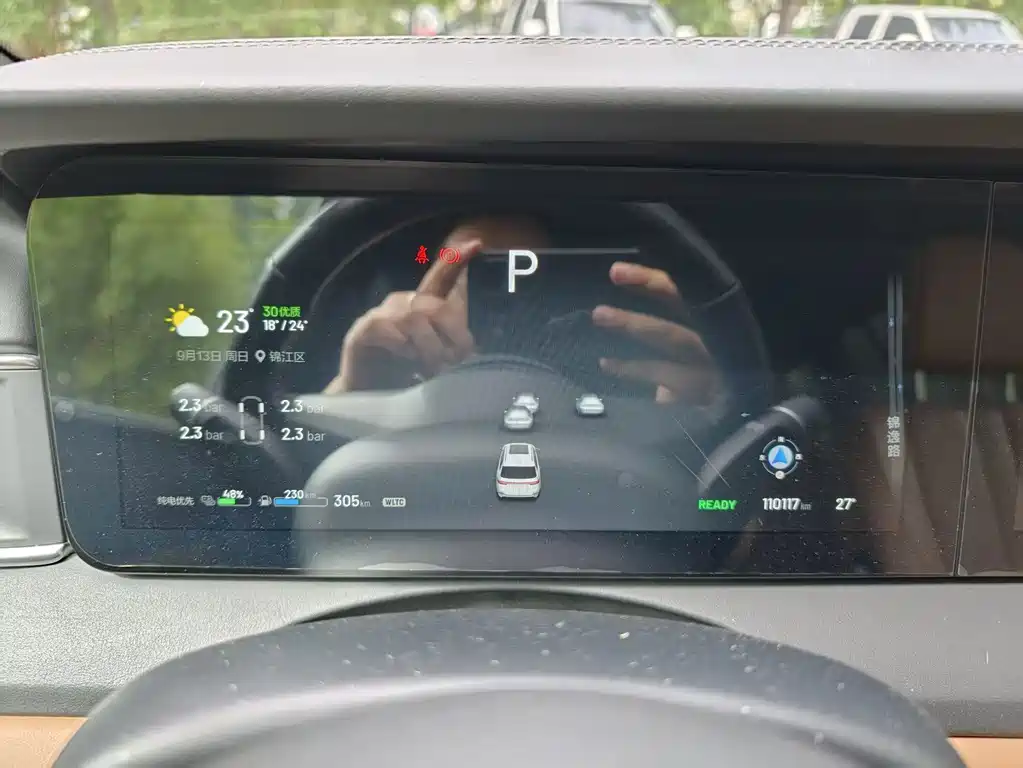 Li Auto Li ONE — миниатюра 13