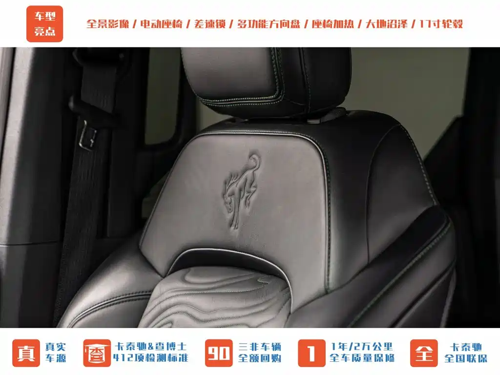Ford Bronco — миниатюра 20