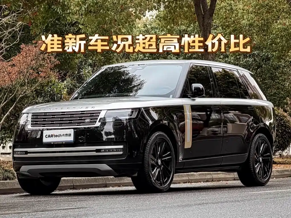 Land Rover Range Rover 2024