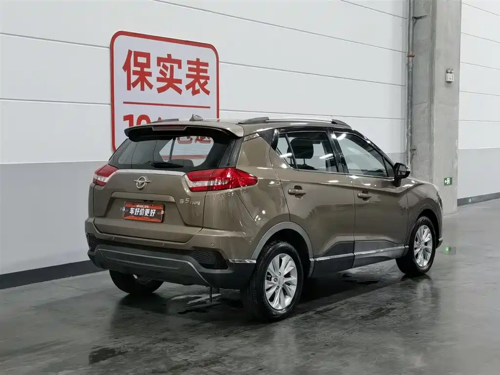 Haima Haima S5 Youth — миниатюра 2