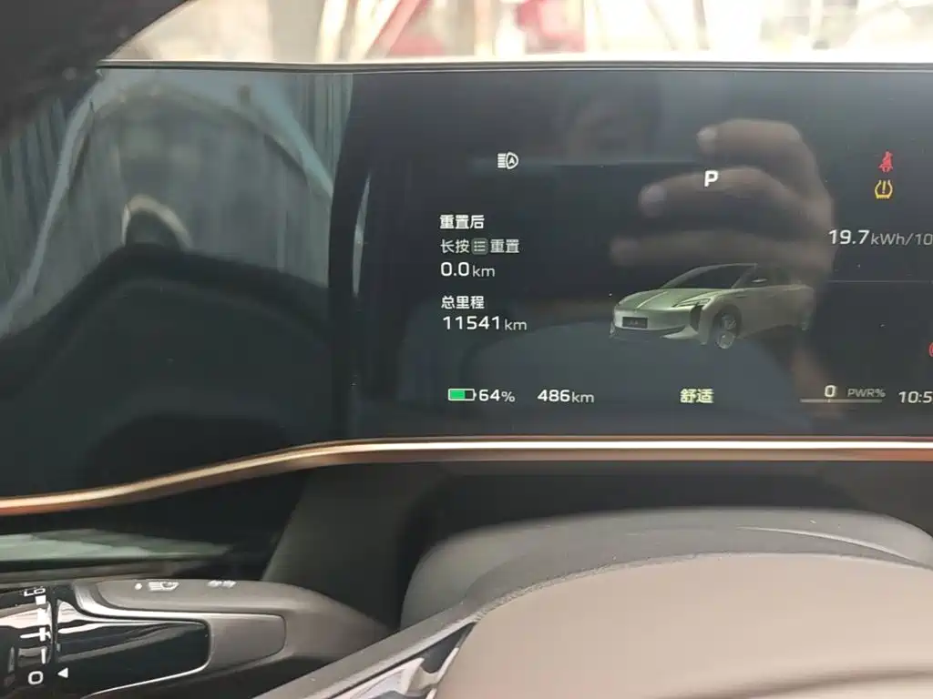 Hongqi Hongqi EH7 — миниатюра 17