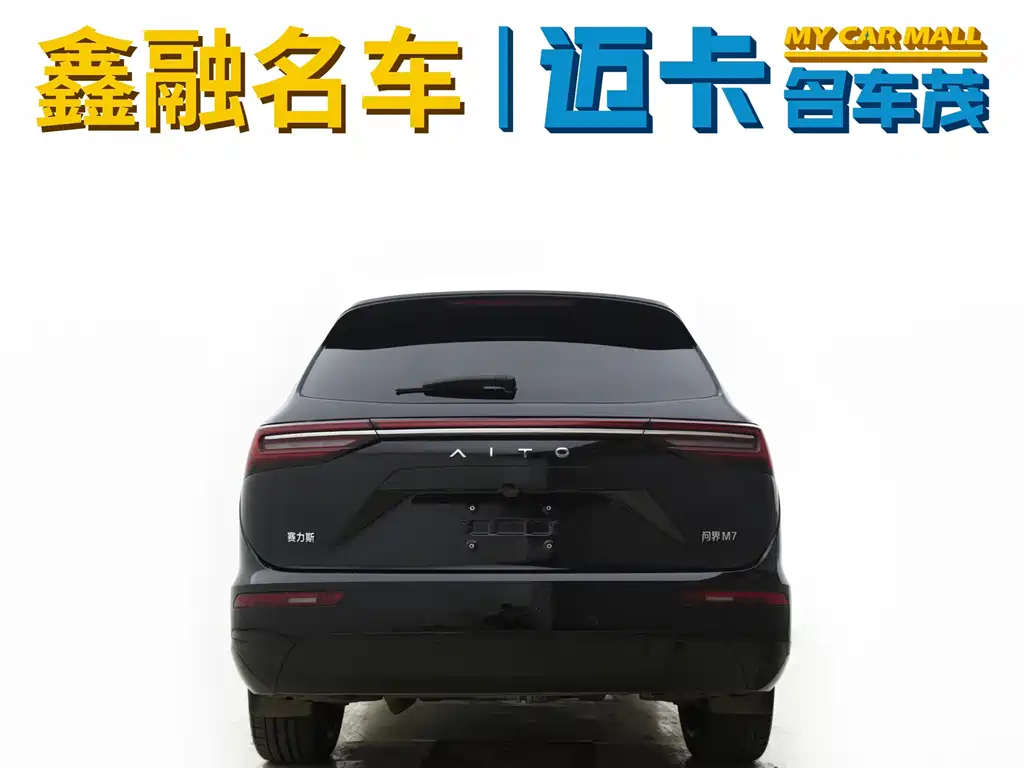 Aito M7 2024 1.5T Smart Drive Pro 5 мест