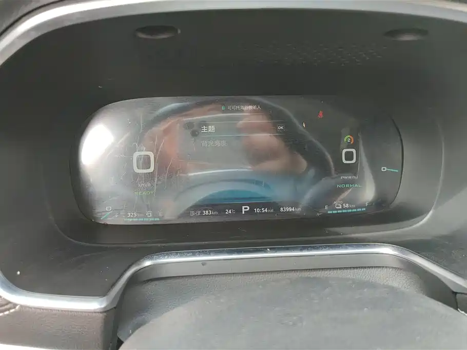 ROEWE RX5 NEW ENERGY