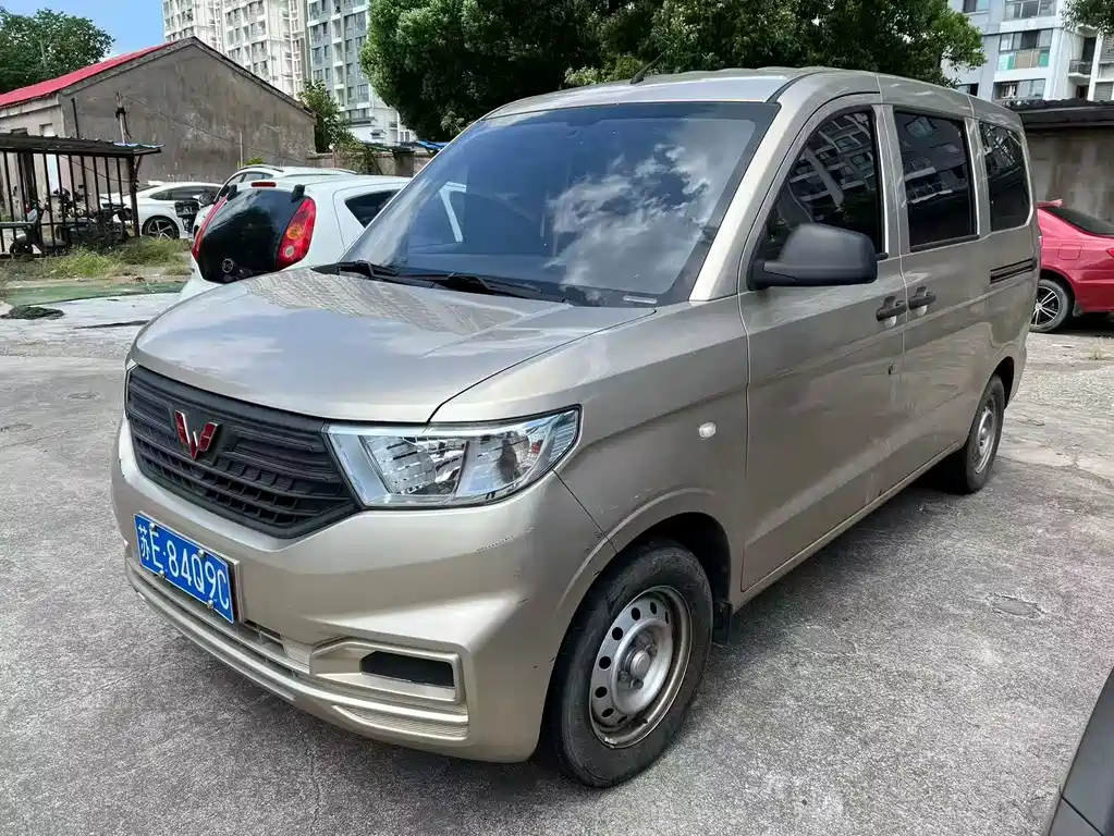 Wuling Hongguang V