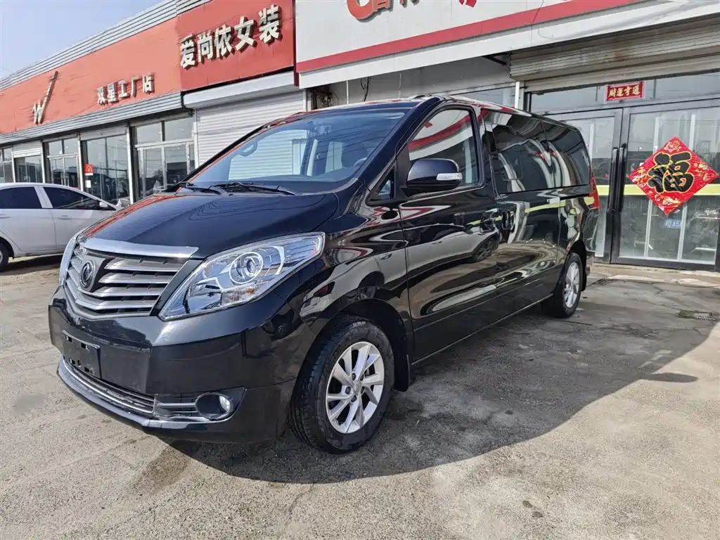 Fengxing Lingzhi PLUS 2021
