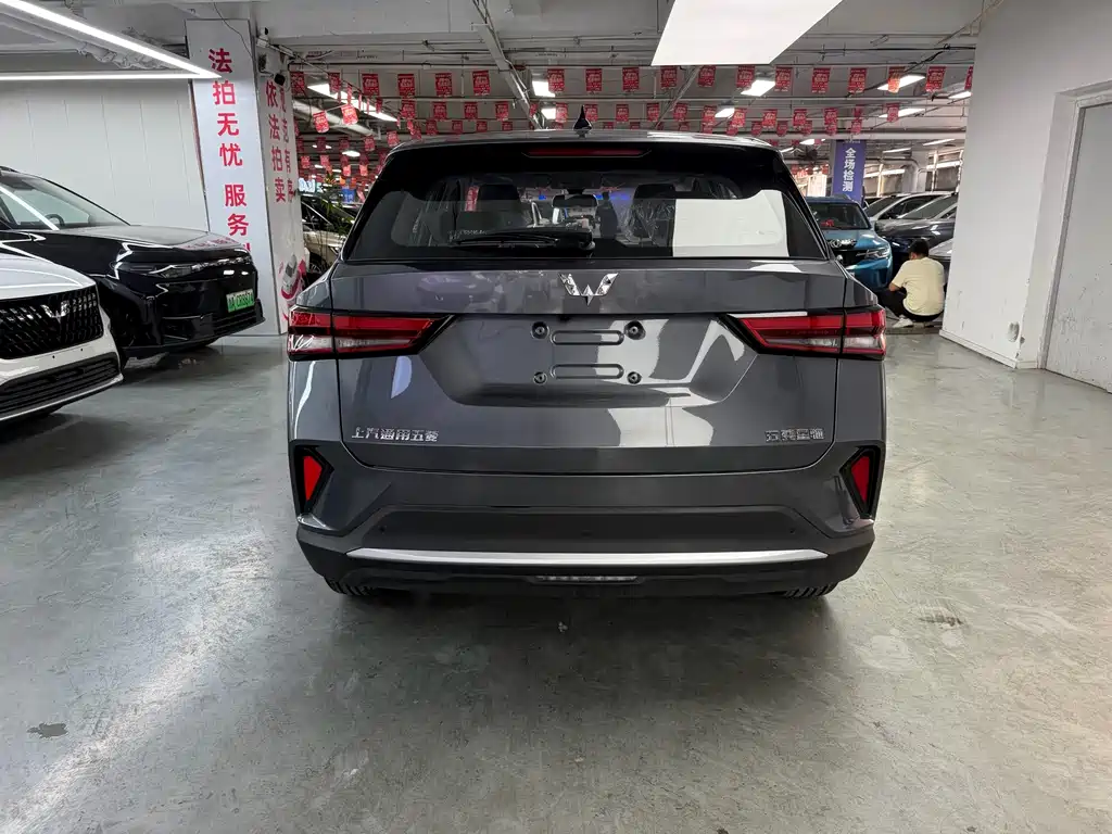 Wuling Xingchi — миниатюра 10