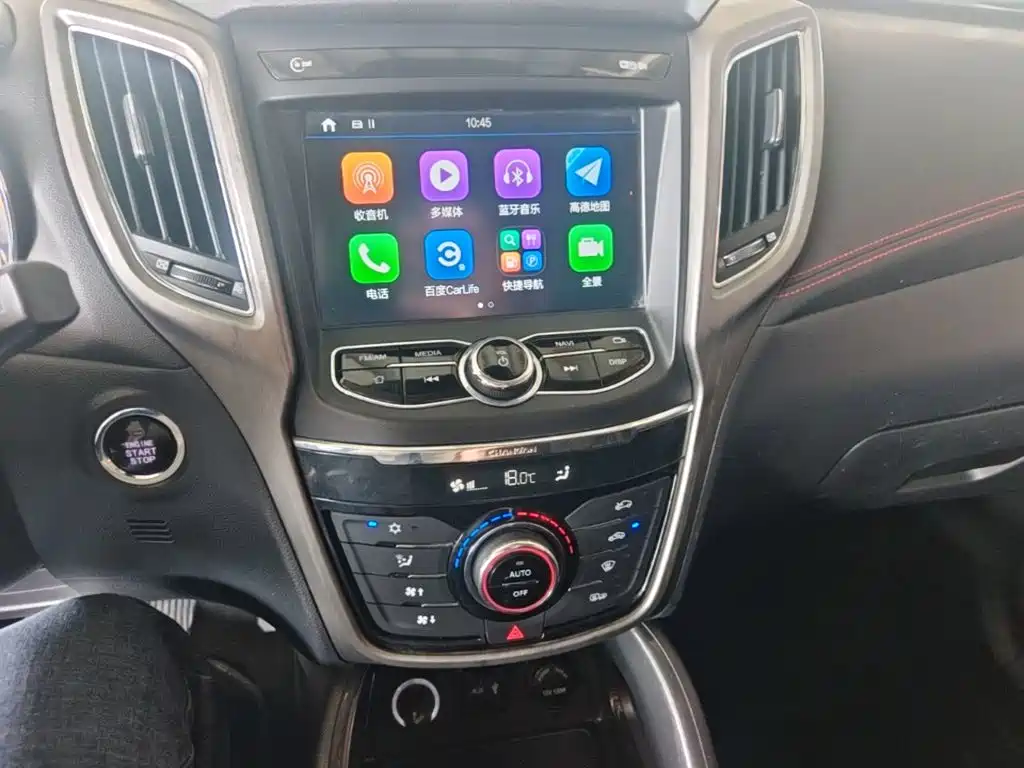 Changan CS75 — миниатюра 9