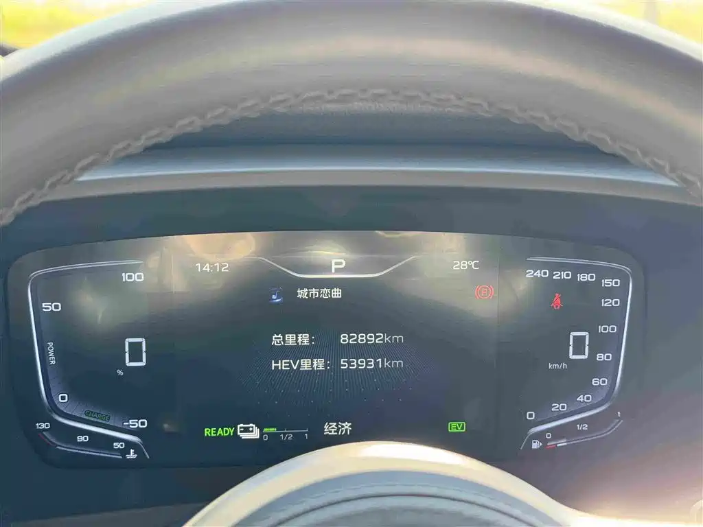 Hongqi Hongqi HQ9 PHEV — миниатюра 23