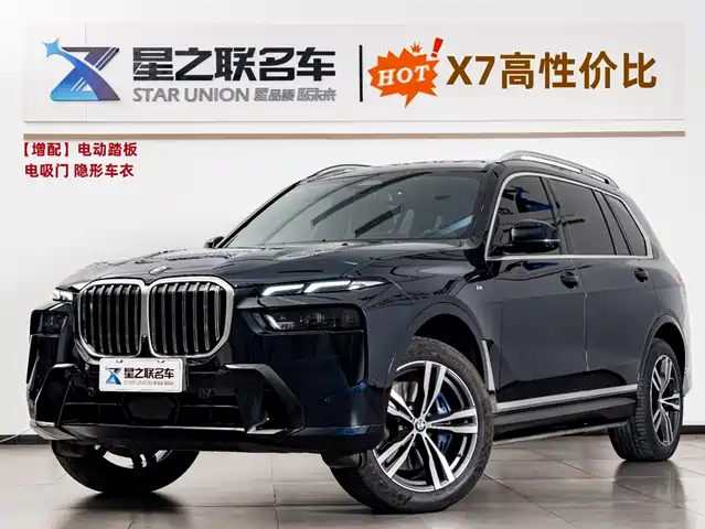 BMW X7 2024