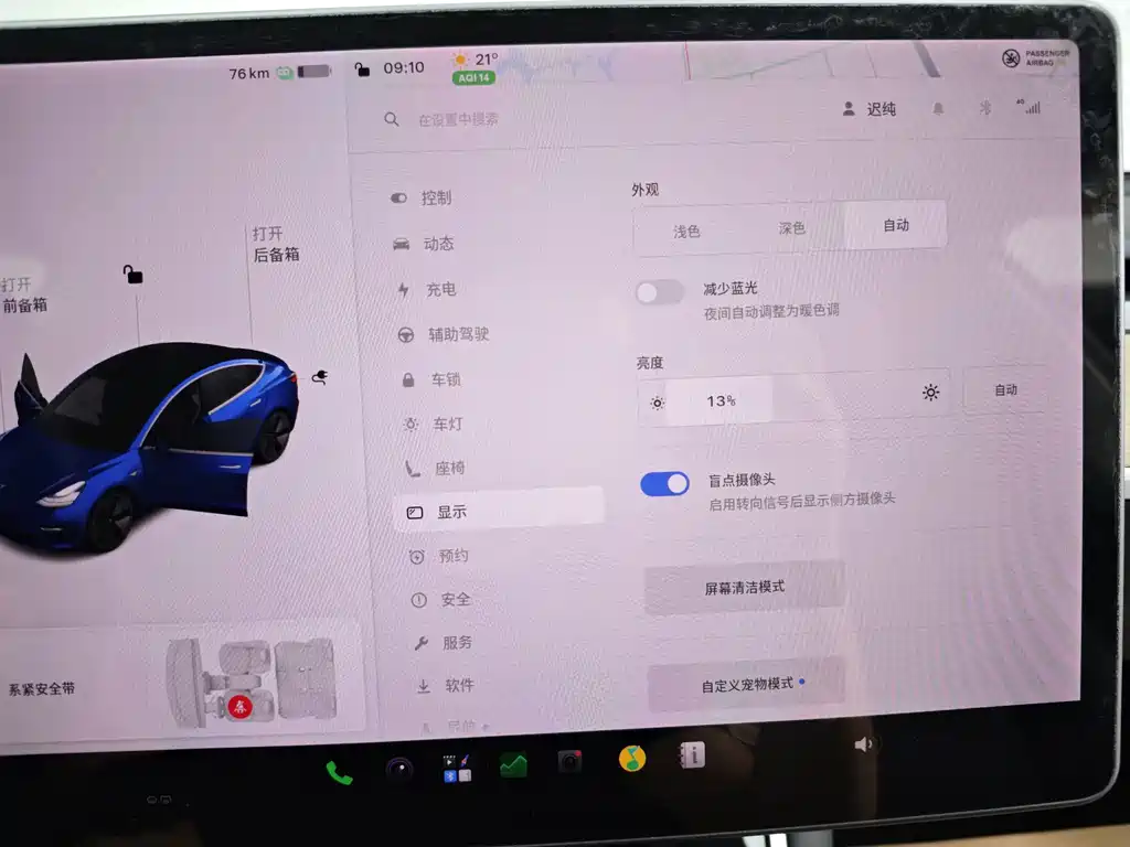 Tesla Model 3 — миниатюра 23