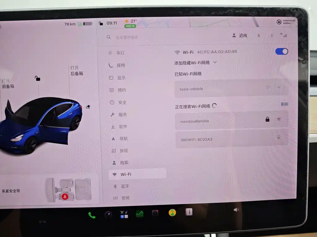 Tesla Model 3 — миниатюра 42