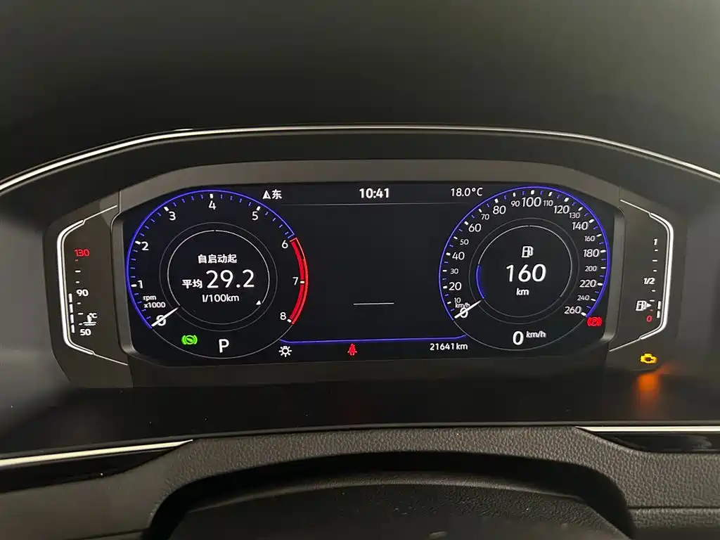 Volkswagen Magotan 2025 330TSI DSG Luxury