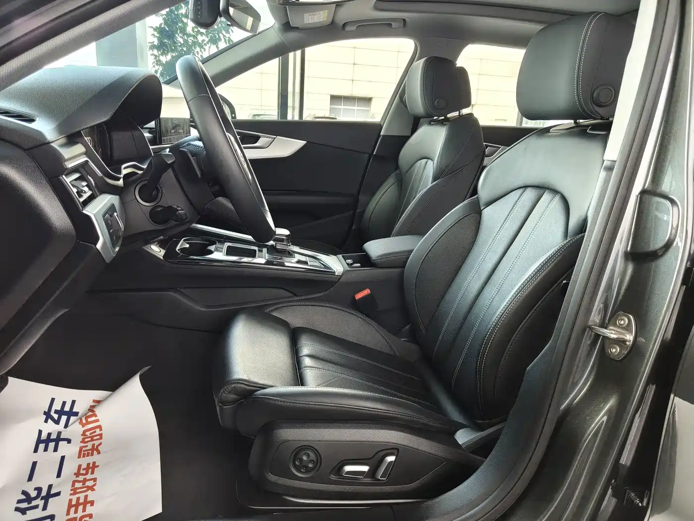 Audi A4L id 4622377 из Китая 12