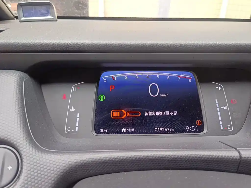 Honda Fit — миниатюра 12