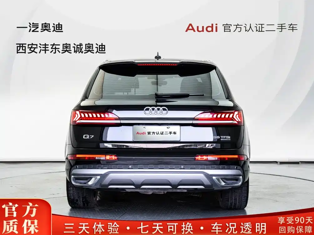 Audi Q7 2023 55 TFSI quattro S line Sport