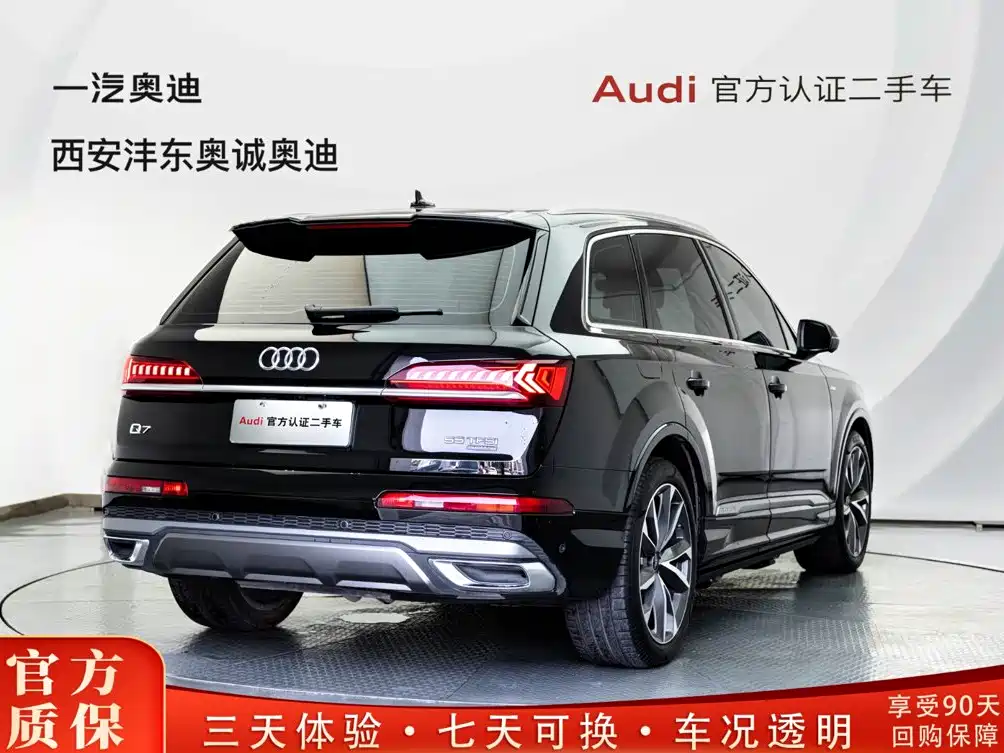 Audi Q7 2023 55 TFSI quattro S line Sport