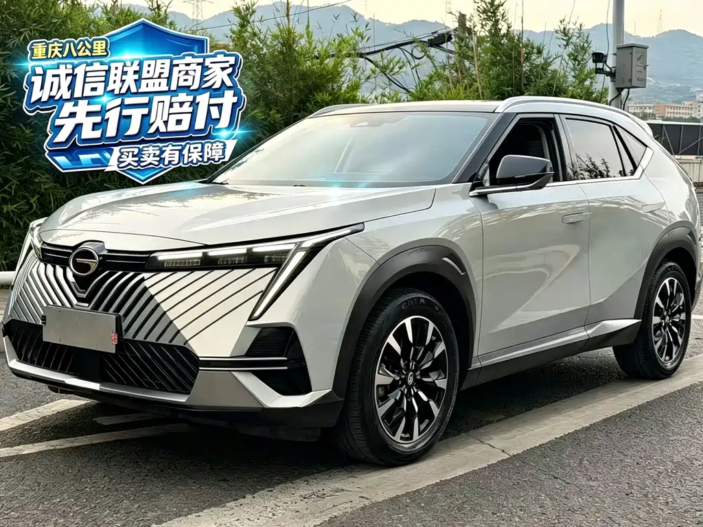 GAC Motor Shadow Cool