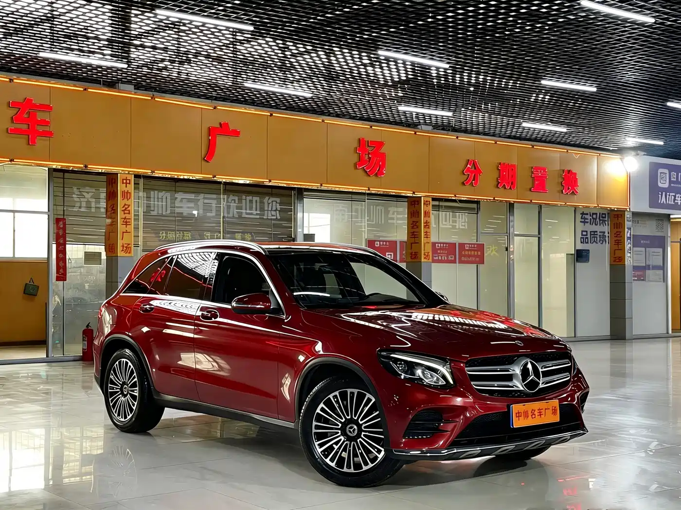Mercedes-Benz GLC