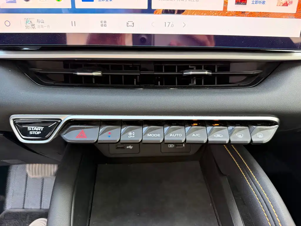 Geely Binyue — миниатюра 22