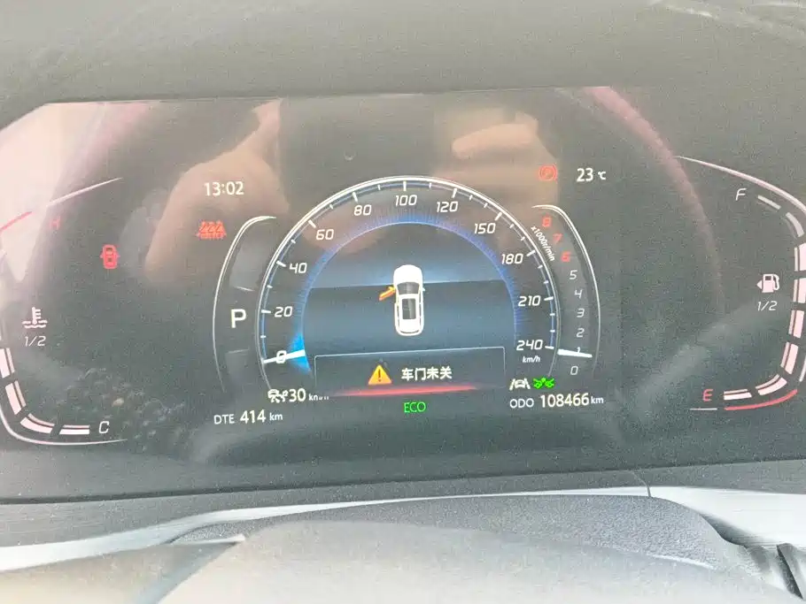 Changan CS75 PLUS — миниатюра 14