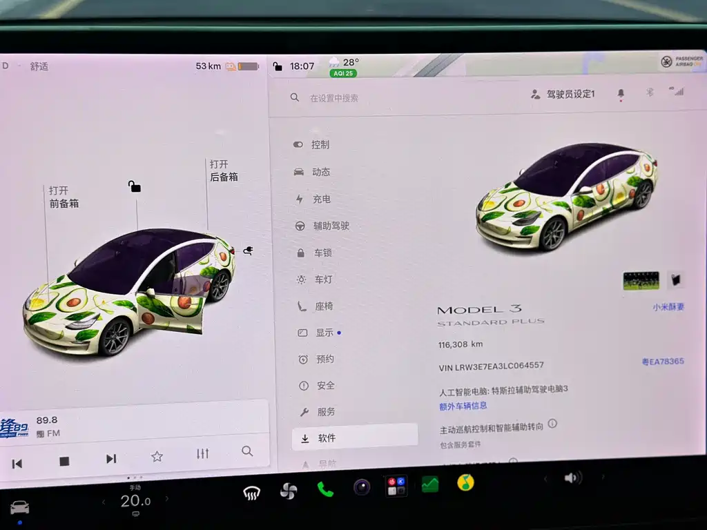 Tesla Model 3 — миниатюра 17