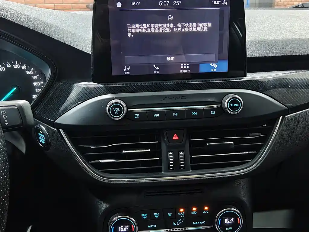 Ford Focus — миниатюра 13
