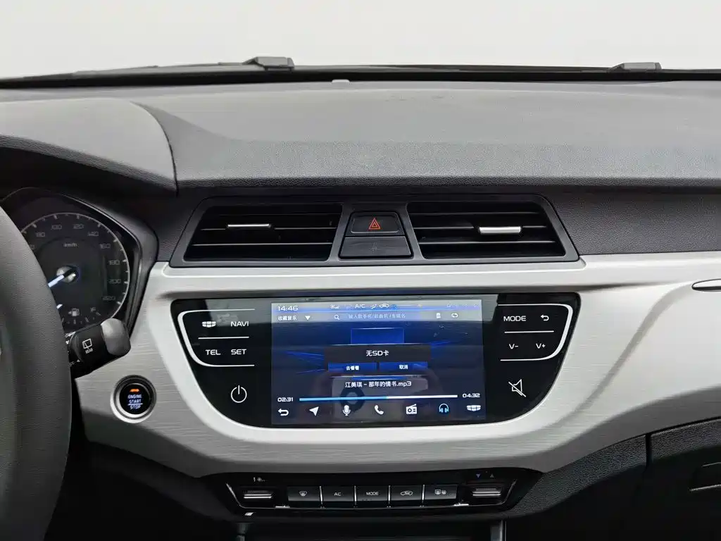 Geely Vision X3 — миниатюра 12