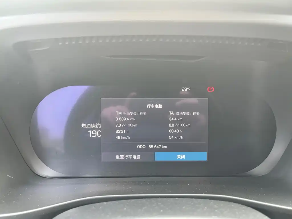 Volvo XC40 — миниатюра 14