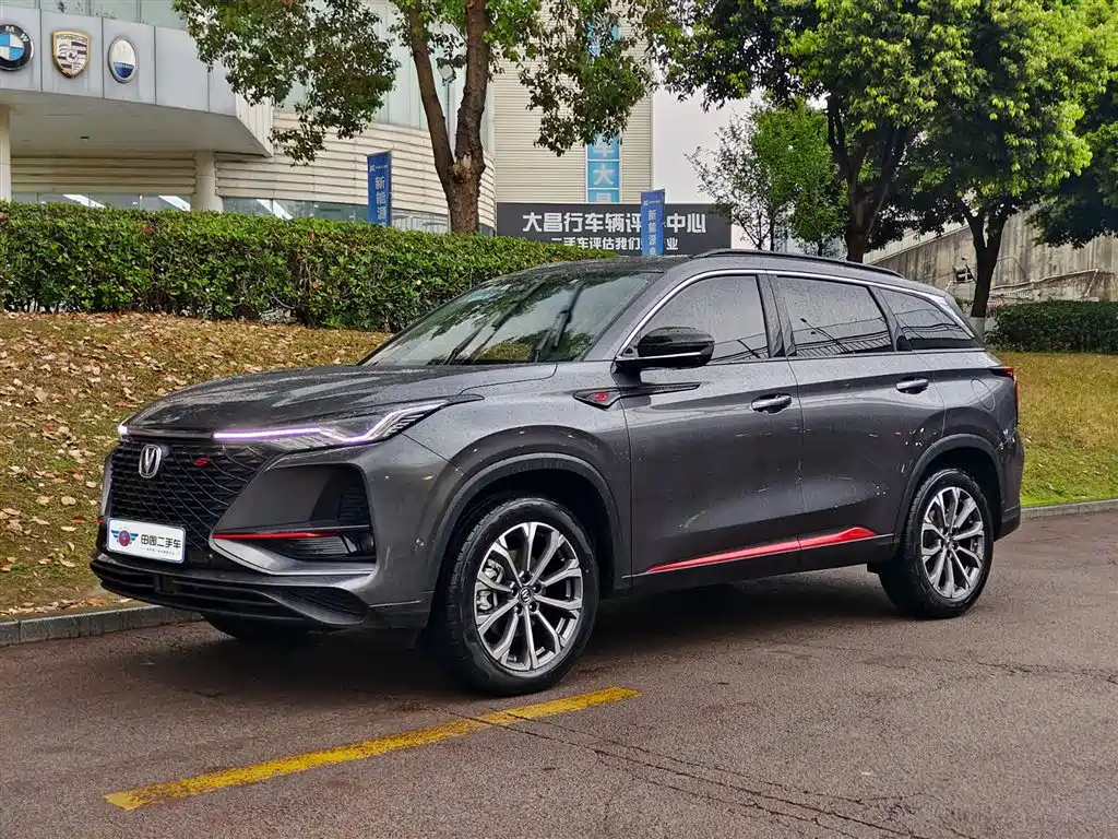 Changan 长安CS75PLUS 2020