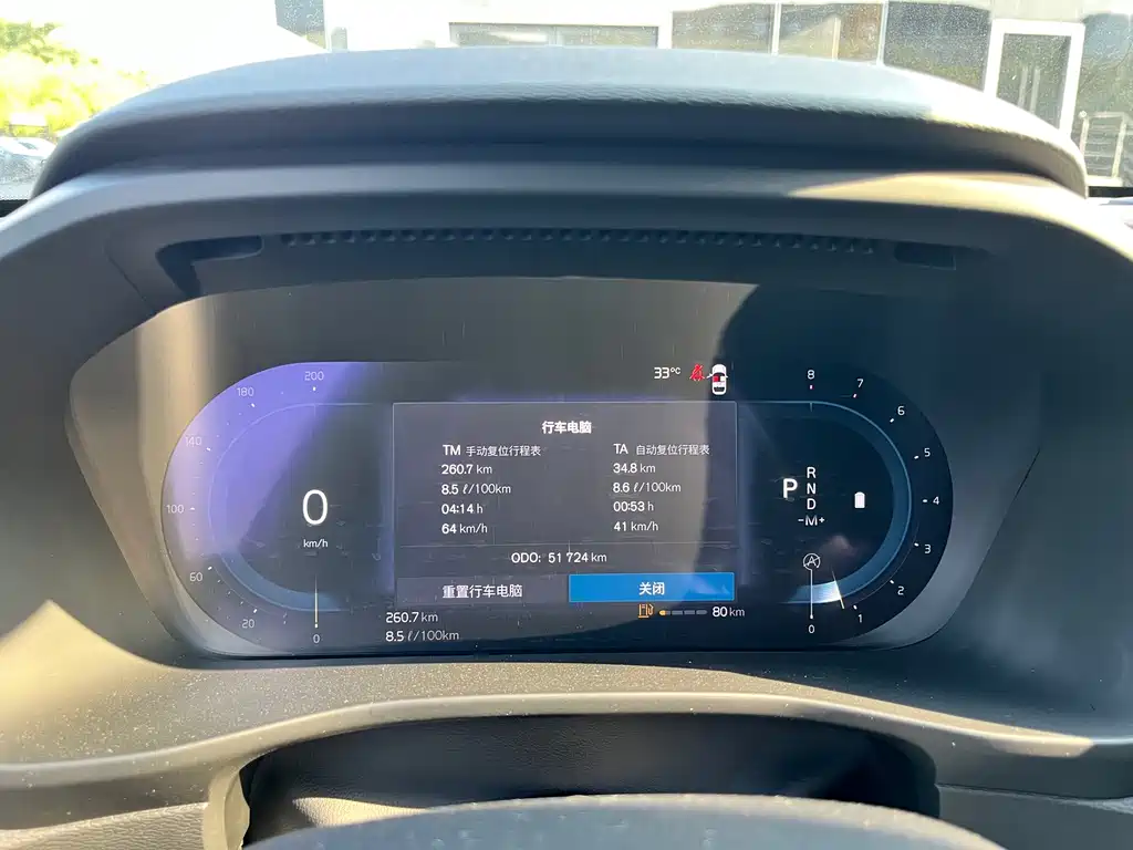 Volvo XC40 — миниатюра 14