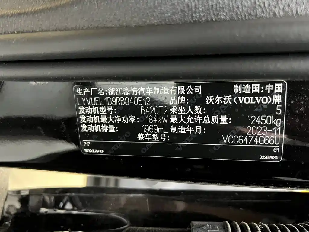 Volvo XC60 — миниатюра 30