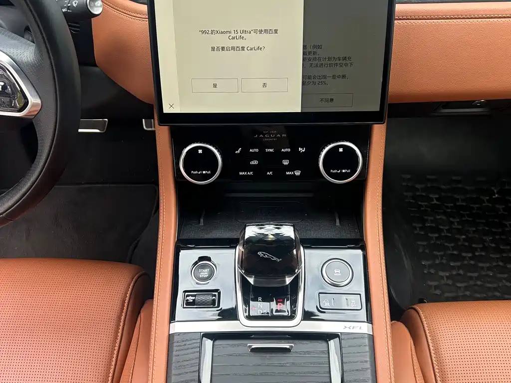 Jaguar XFL 2024 2.0T P300 Flagship Sport
