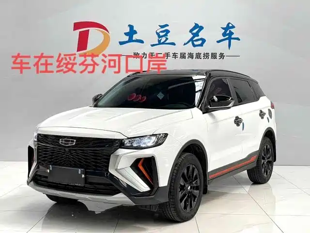 GEELY AUTOMOBILE BOYUE