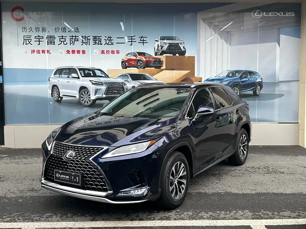 Lexus RX 2020