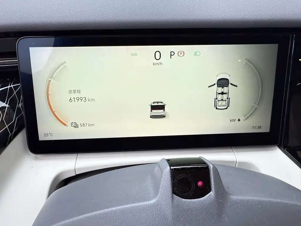 ZEEKR EXTREME KRYPTON 009