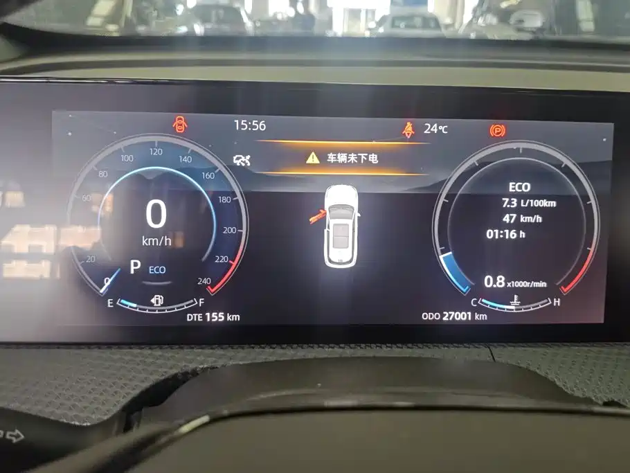 Changan CS75 PLUS — миниатюра 14