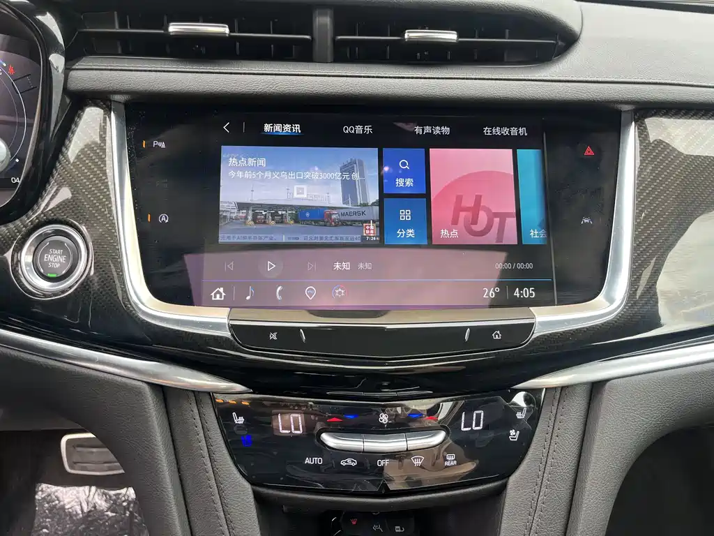 Cadillac XT6 2025 2.0T мест Luxury Executive