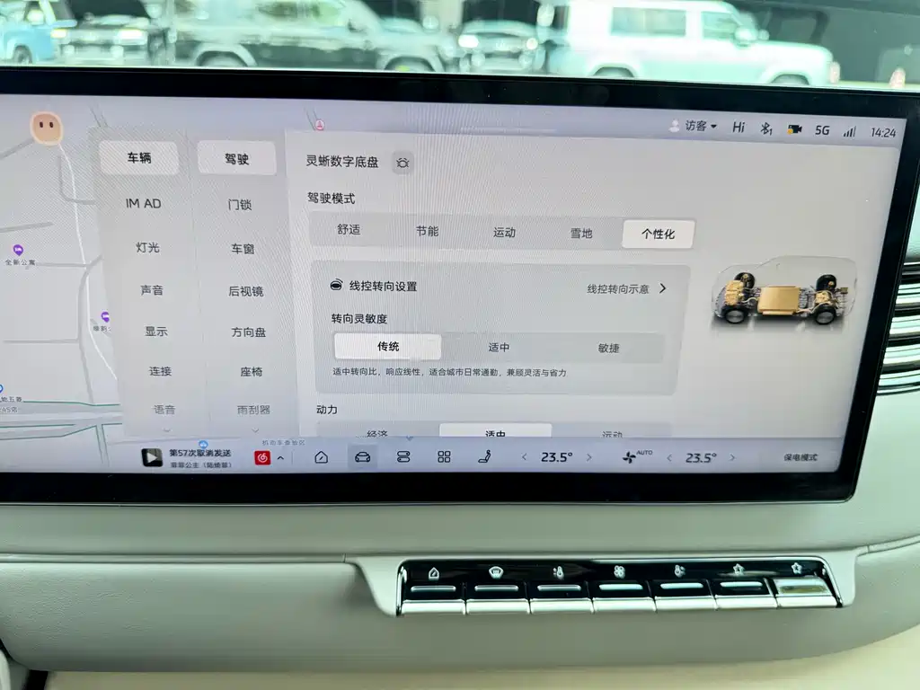 IM IM LS8 — миниатюра 21