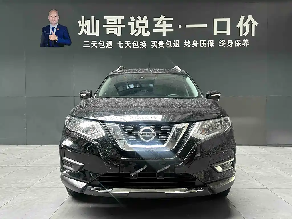 NISSAN QIJUN