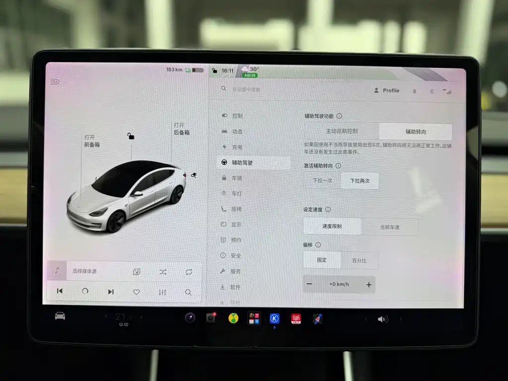Tesla Model 3 — миниатюра 15