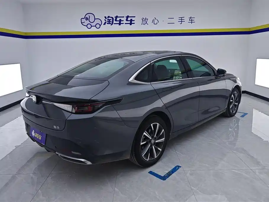CHANGAN YIDONG