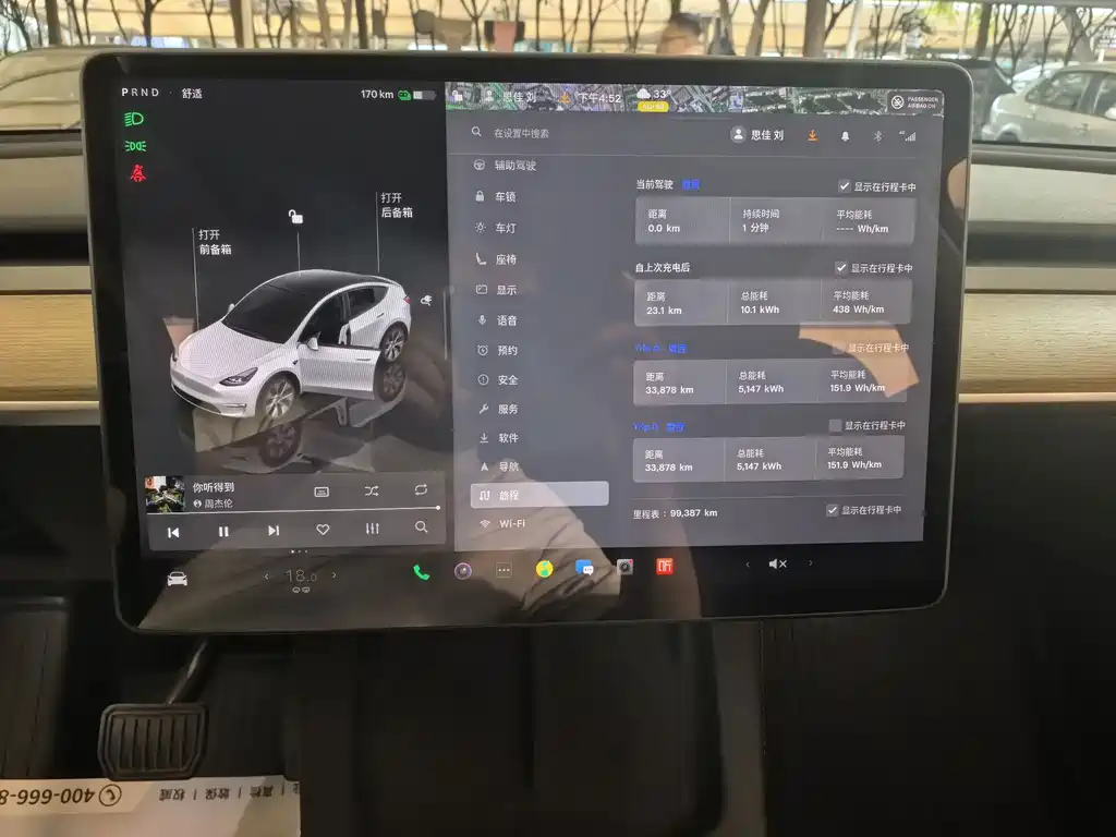 Tesla Model Y — миниатюра 12