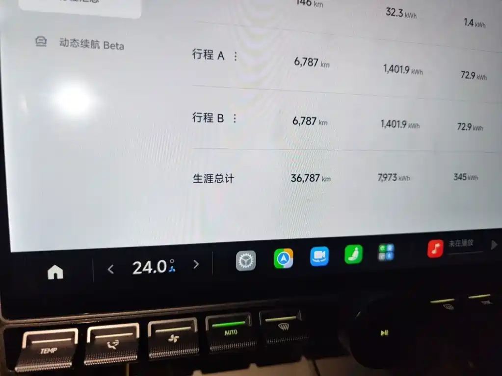 Xiaomi SU7 — миниатюра 17