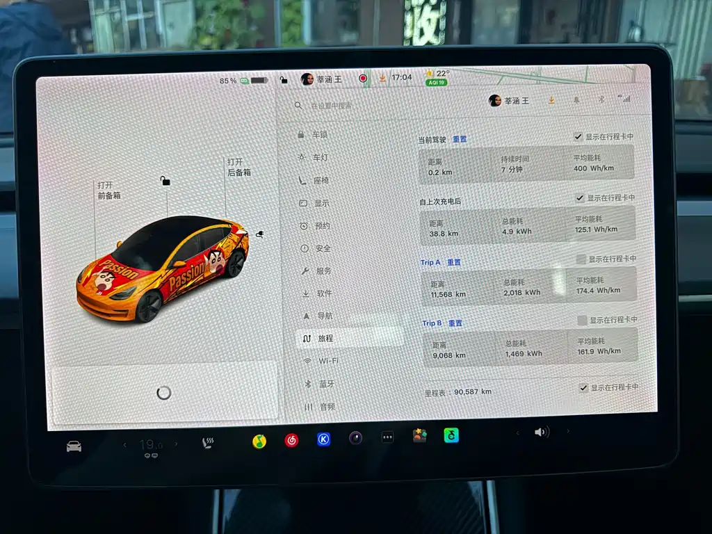 Tesla Model 3 — миниатюра 15