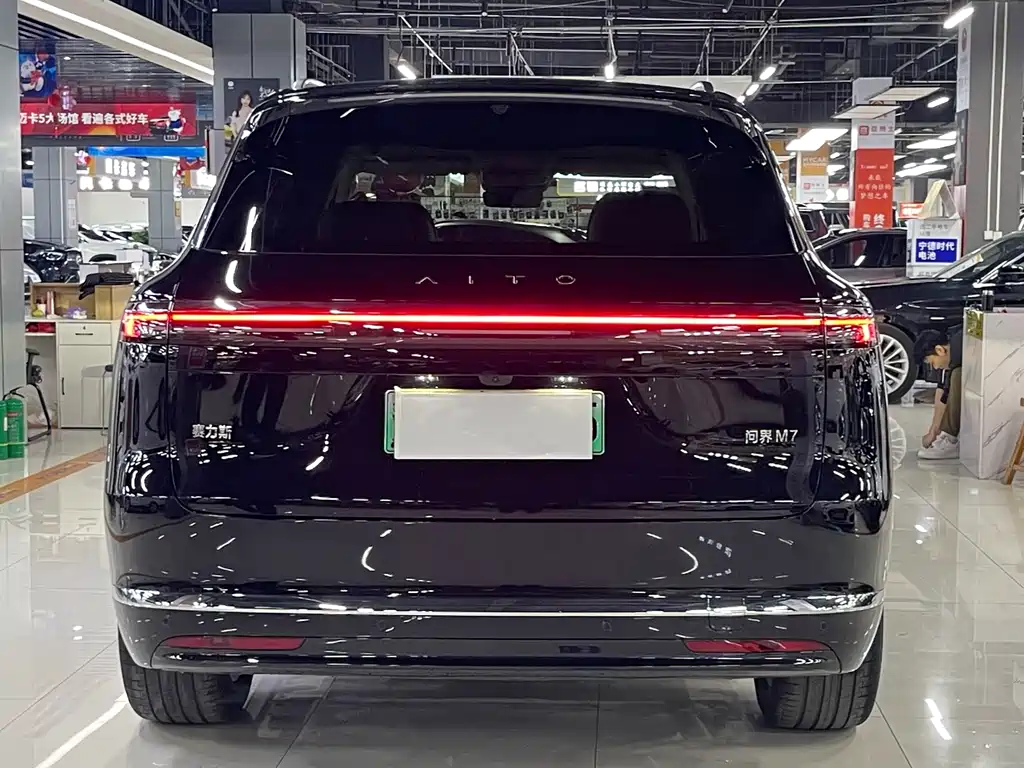 AITO ASK THE WORLD M7