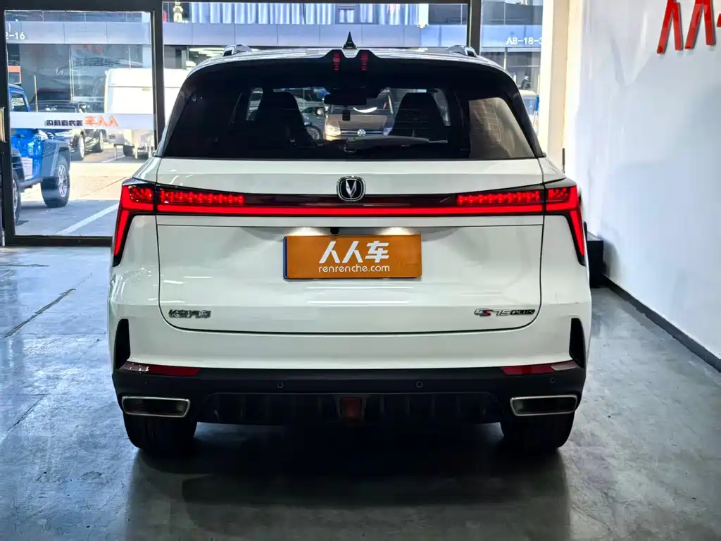 Changan CS75 PLUS — миниатюра 17